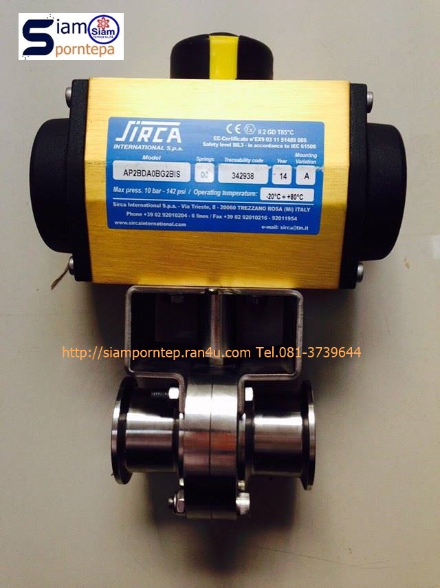 AP03-DA Sirca Pneumatic Actuator Double acting หัวขับลม จากอิตาลี ใช้งานร่วมกับ Ball valve Butterfly valve UPVC valve Ferrule valve